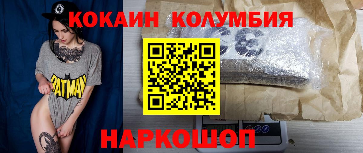 Cocaine 99% Югорск