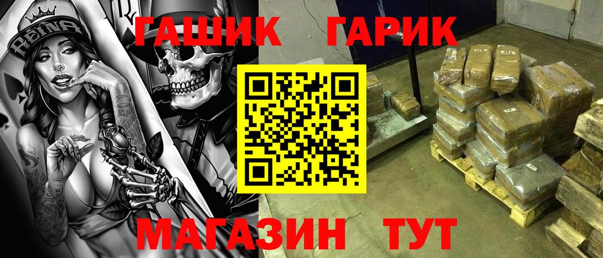 ГАШ Ice-O-Lator  купить наркоту  Югорск  Вход с VPN  ГАШИШ 