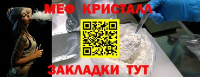 ПСИЛОЦИБИНОВЫЕ ГРИБЫ Балаково