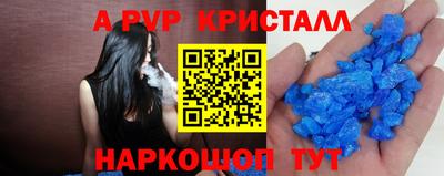ПСИЛОЦИБИНОВЫЕ ГРИБЫ Балаково