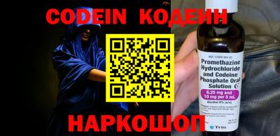 ПСИЛОЦИБИНОВЫЕ ГРИБЫ Балаково