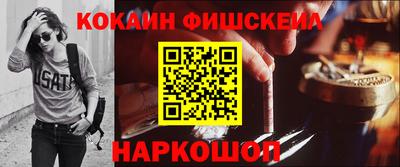 каннабис Балашиха