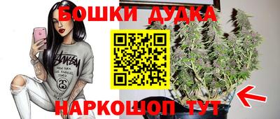 каннабис Балашиха
