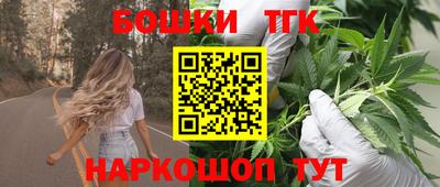 каннабис Балашиха