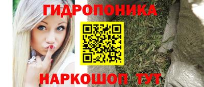 ПСИЛОЦИБИНОВЫЕ ГРИБЫ Балаково