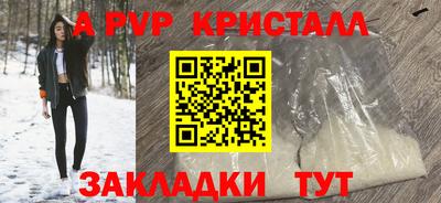 ПСИЛОЦИБИНОВЫЕ ГРИБЫ Балаково