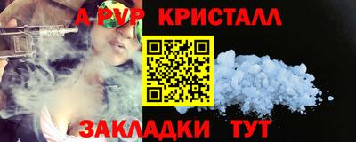 каннабис Балашиха