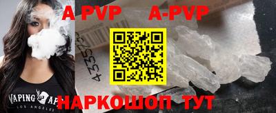 ПСИЛОЦИБИНОВЫЕ ГРИБЫ Балаково