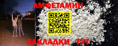 ПСИЛОЦИБИНОВЫЕ ГРИБЫ Балаково