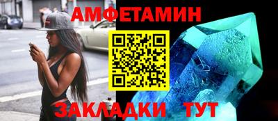 ПСИЛОЦИБИНОВЫЕ ГРИБЫ Балаково
