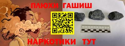 каннабис Балашиха