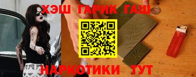 каннабис Балашиха