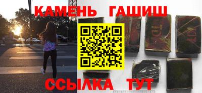 ПСИЛОЦИБИНОВЫЕ ГРИБЫ Балаково