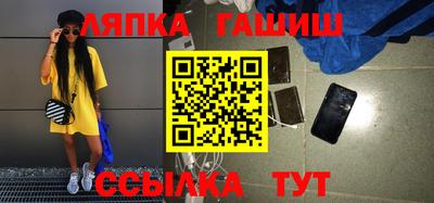 каннабис Балашиха