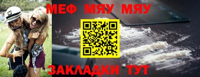 каннабис Балашиха