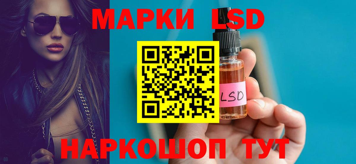 ЛСД экстази ecstasy  Вход с VPN  LSD-25 экстази ecstasy  Югорск 