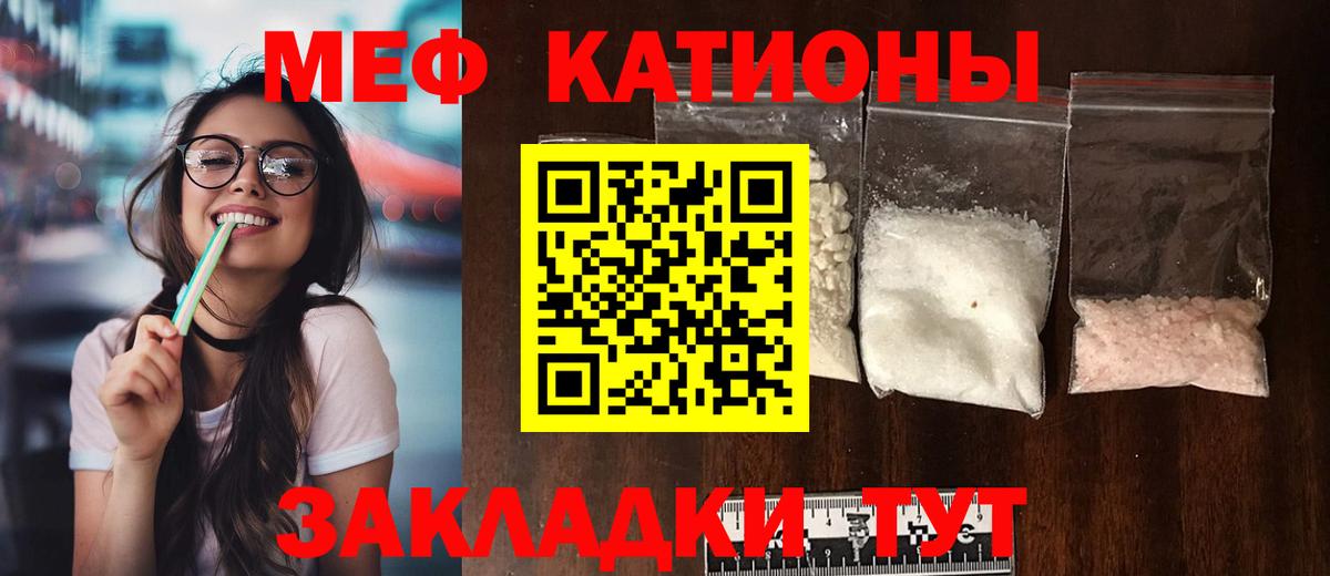 Югорск  МЯУ-МЯУ VHQ  Вход с VPN 