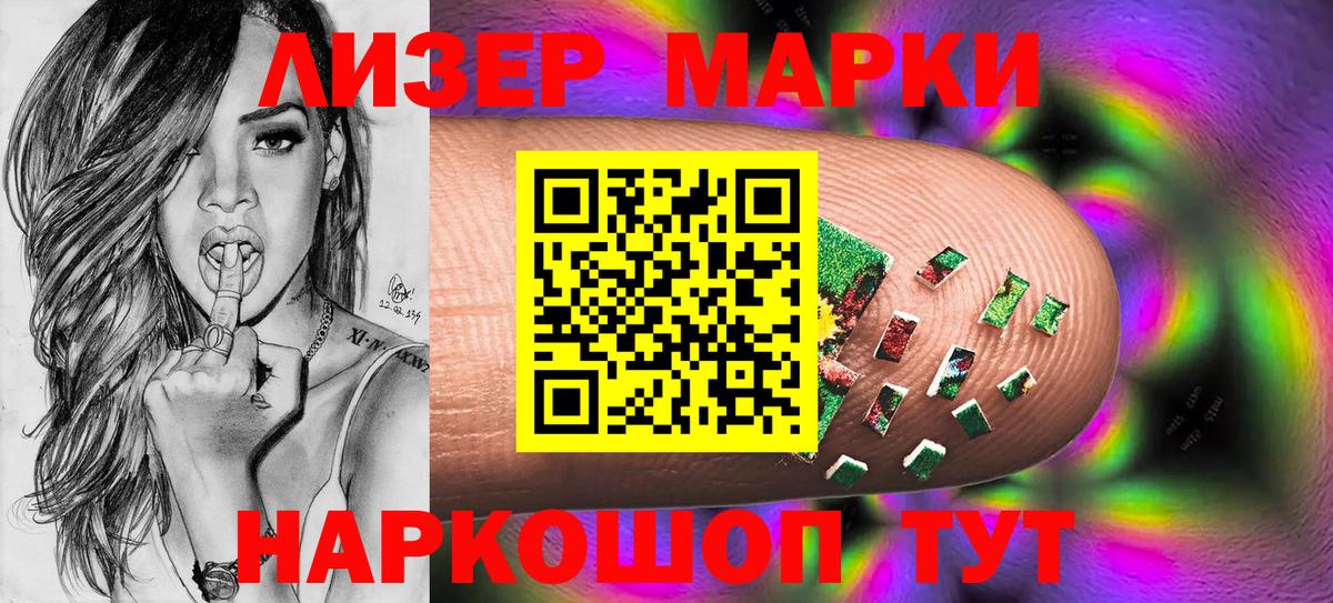 Марки N-bome 1,5мг Югорск