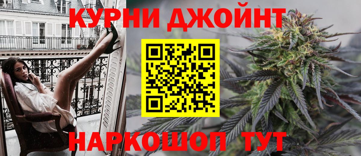 Шишки марихуана конопля Югорск